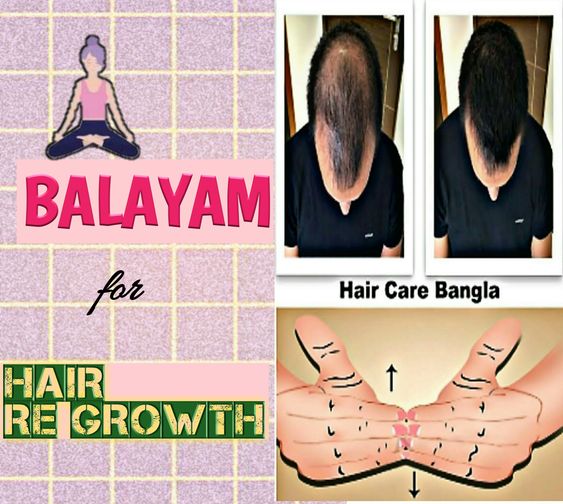 Mean By Balayam Yoga